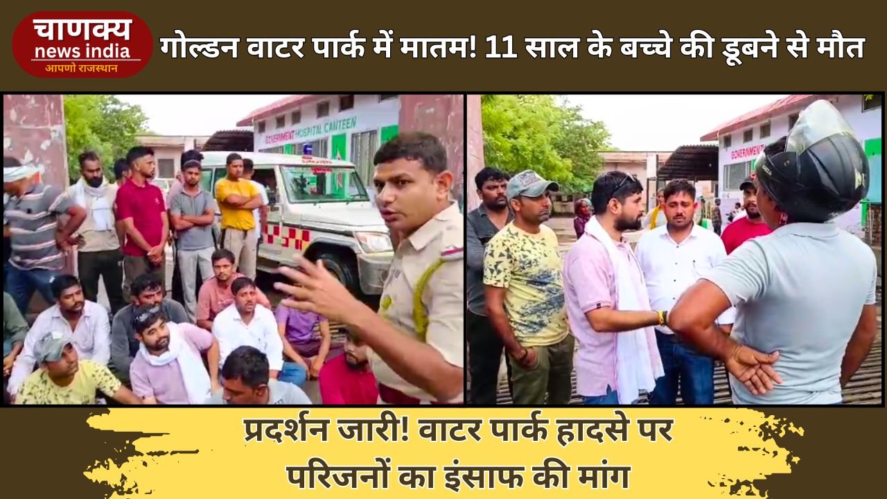 ALWAR