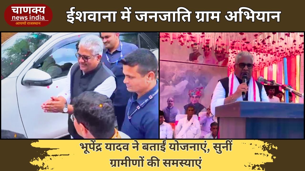 ALWAR