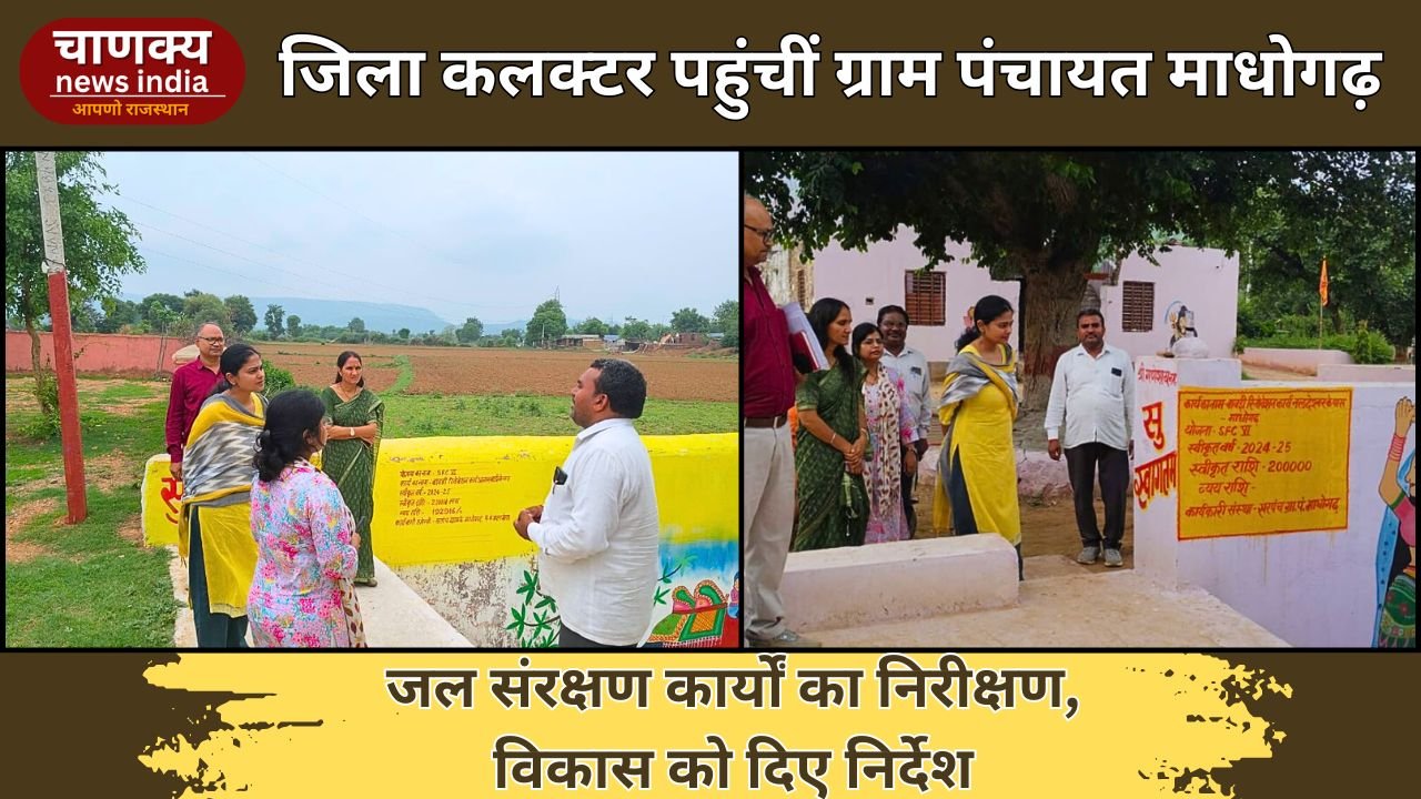 ALWAR