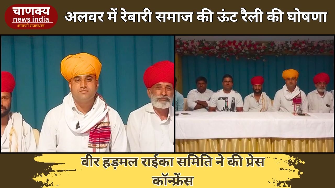 ALWAR