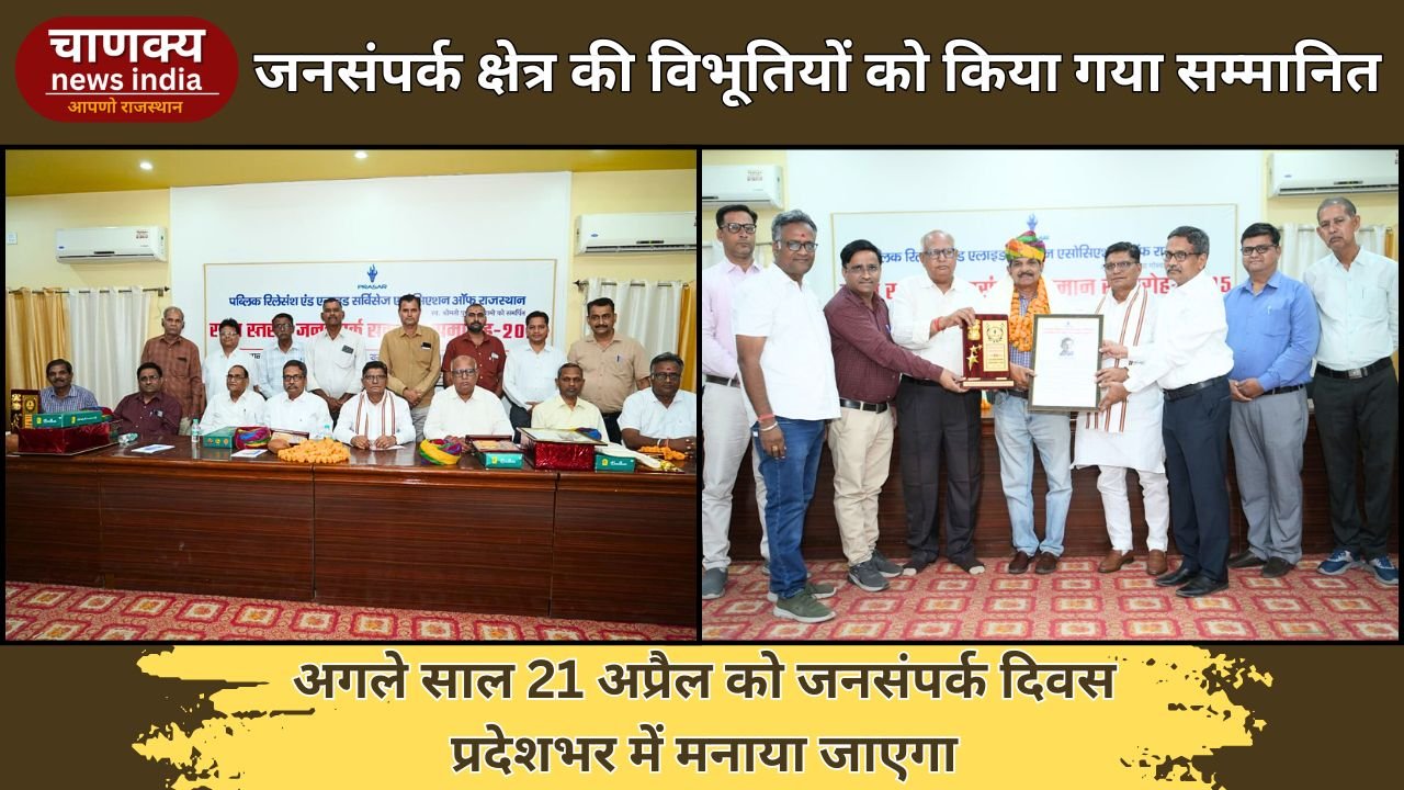 BIKANER