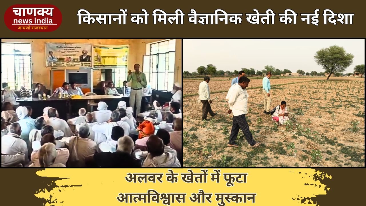 ALWAR