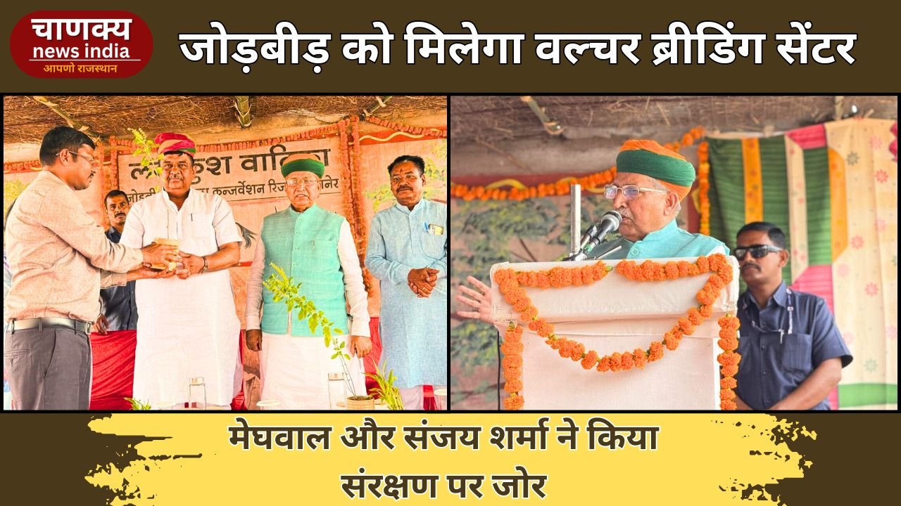 BIKANER
