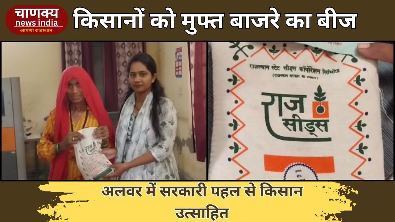 ALWAR