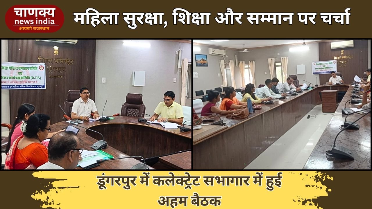 DUNGARPUR