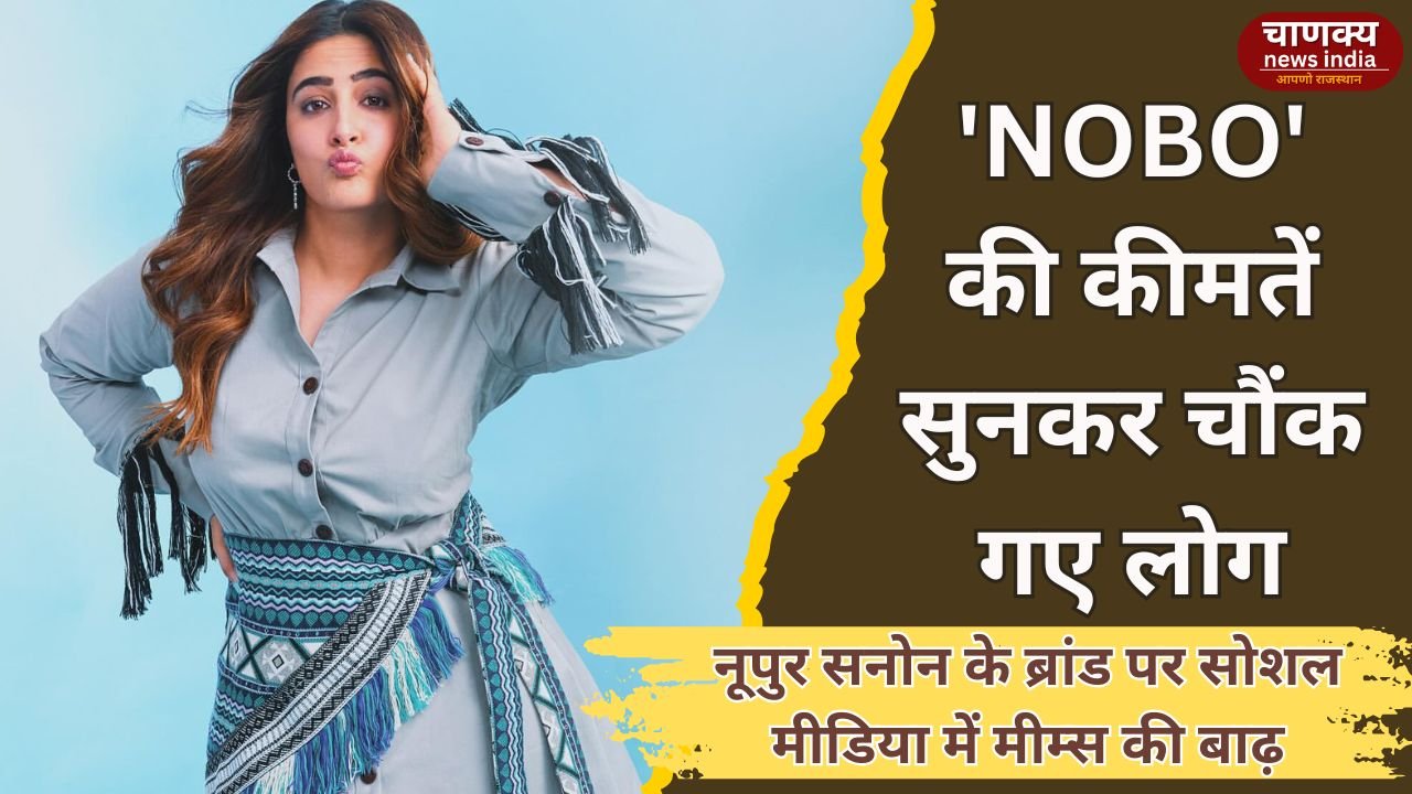 Nupur Sanon