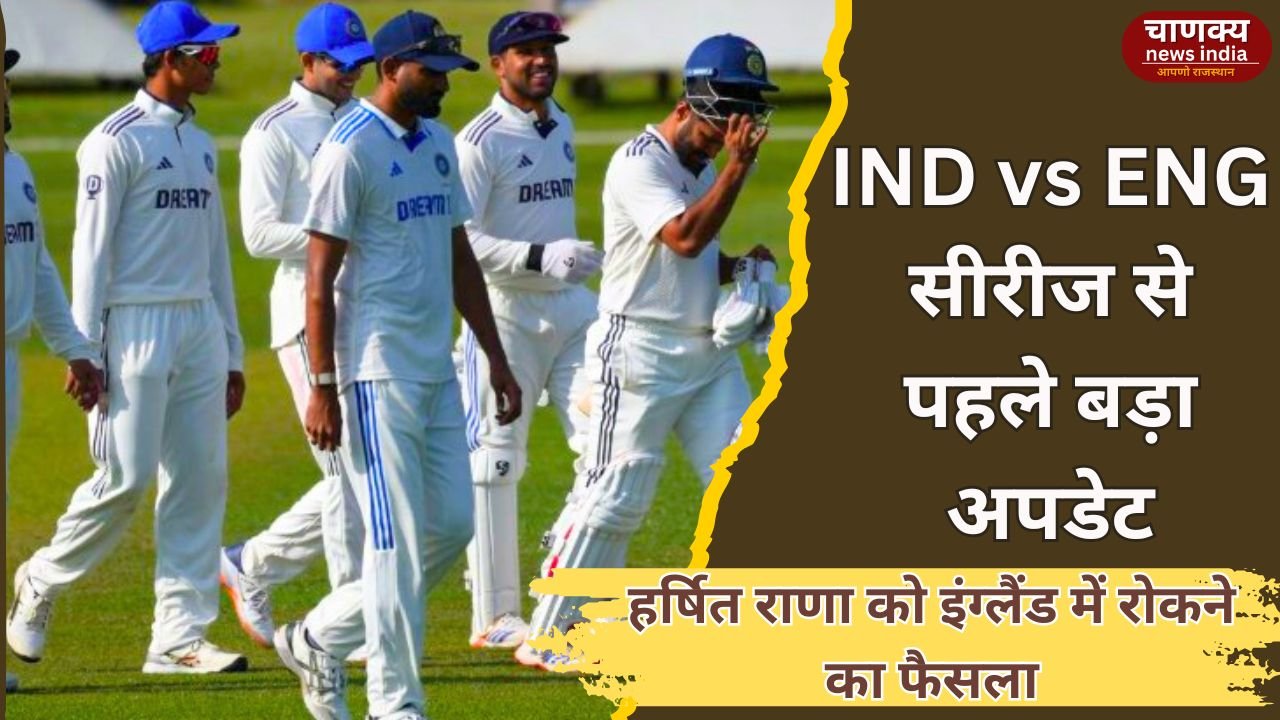 CRICKET
