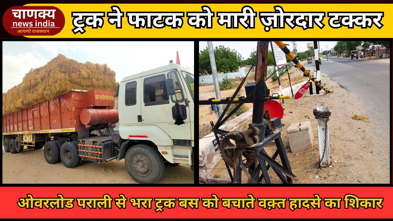 BIKANER