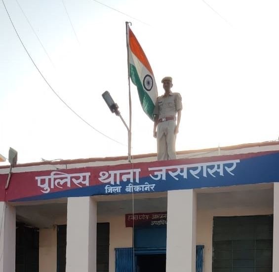 BIKANER