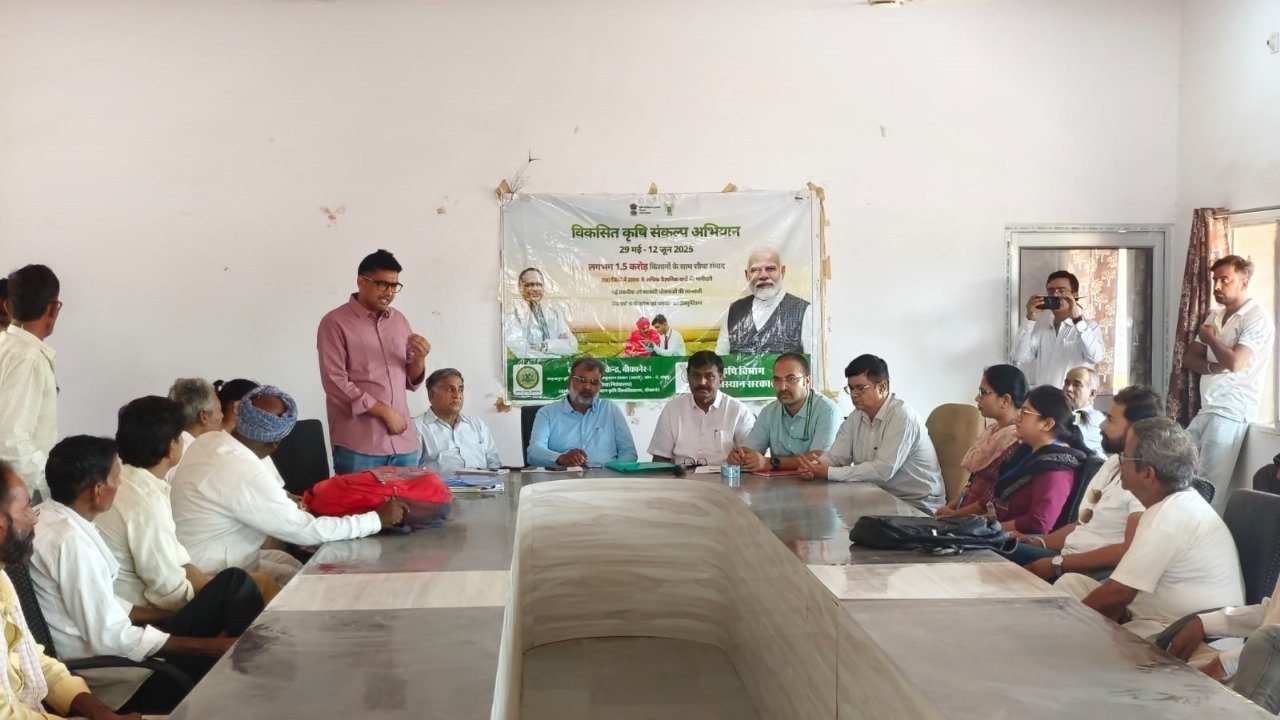 BIKANER