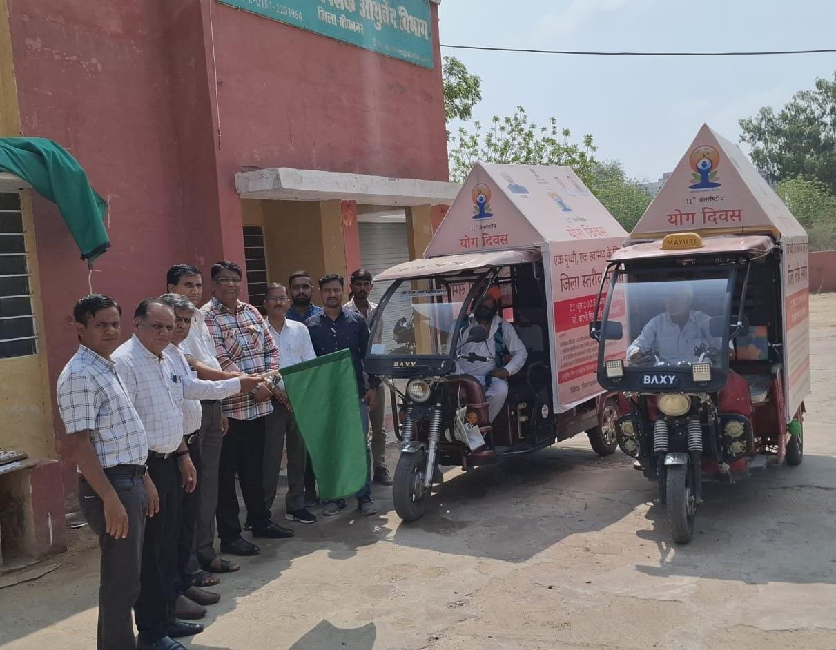 BIKANER