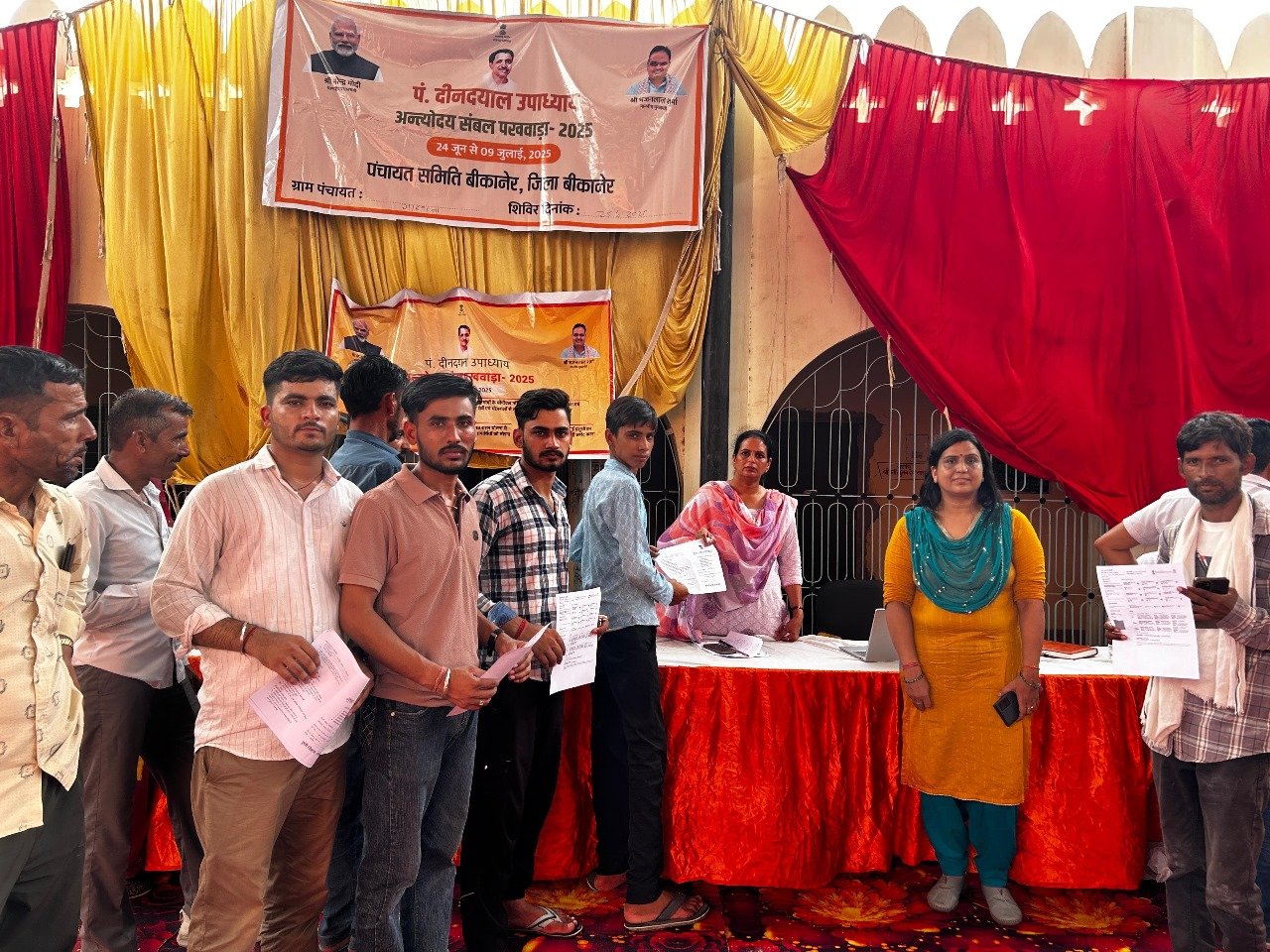 BIKANER