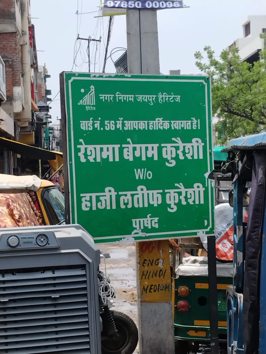 JAIPUR