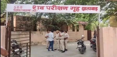 JHALAWAR