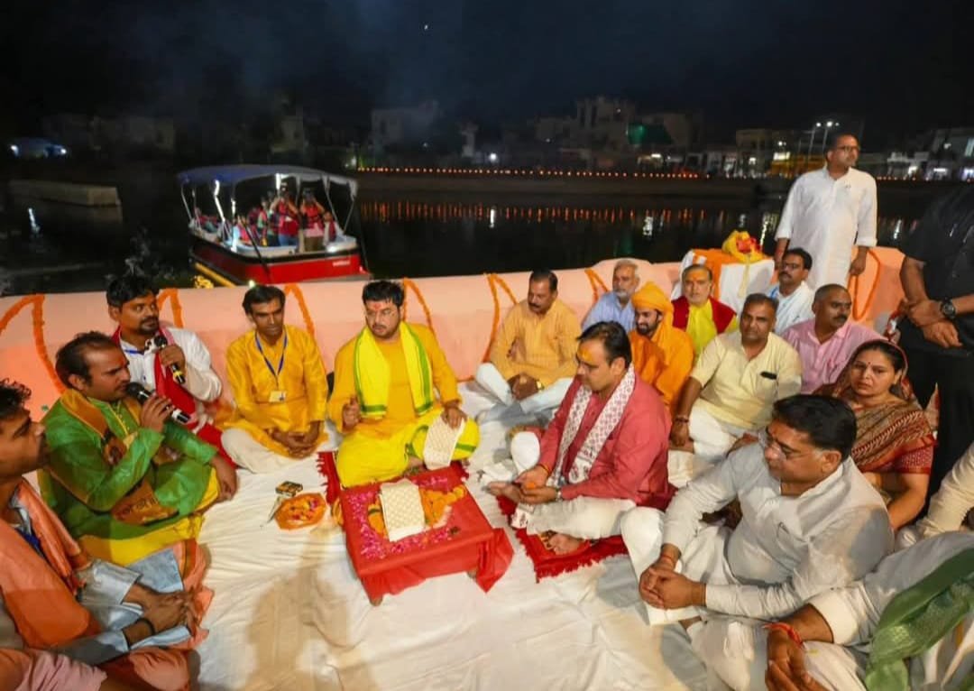 BHARATPUR