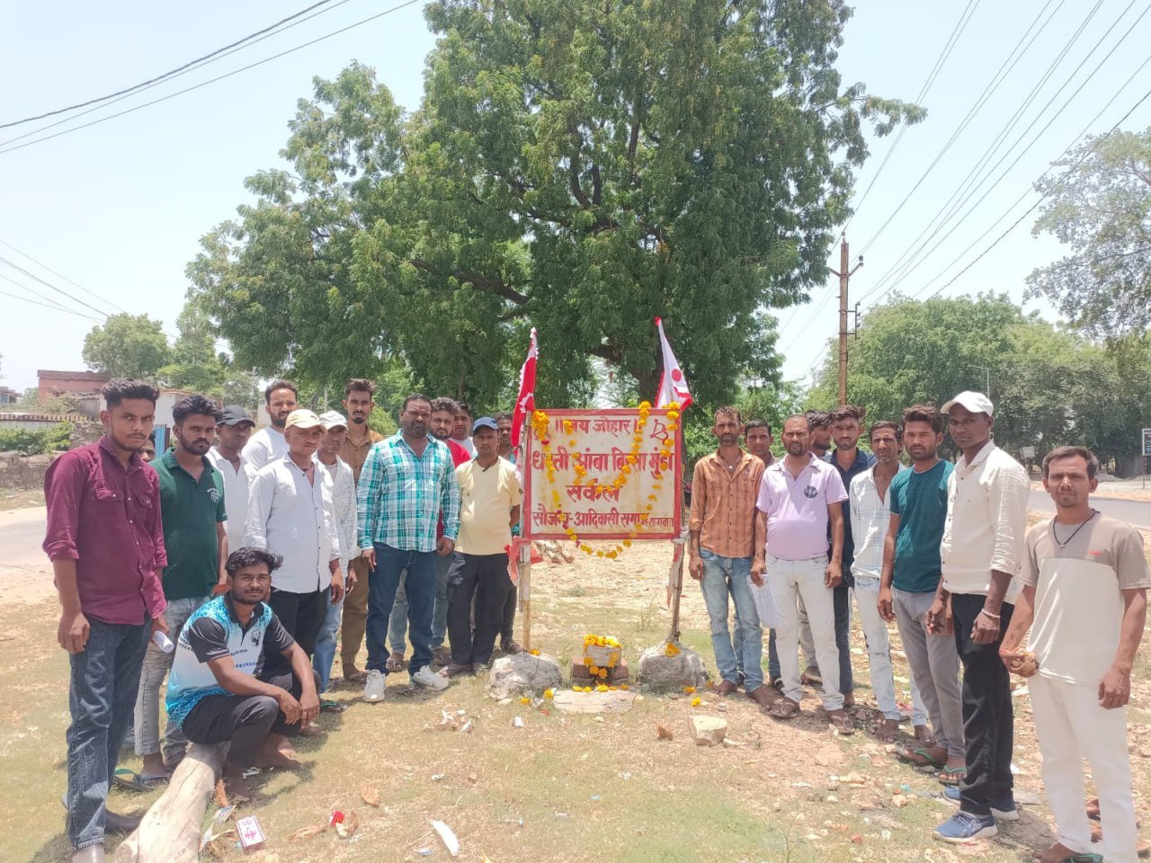DUNGARPUR