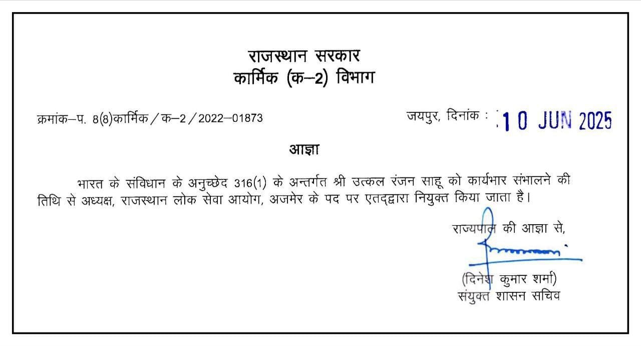 DHOLPUR