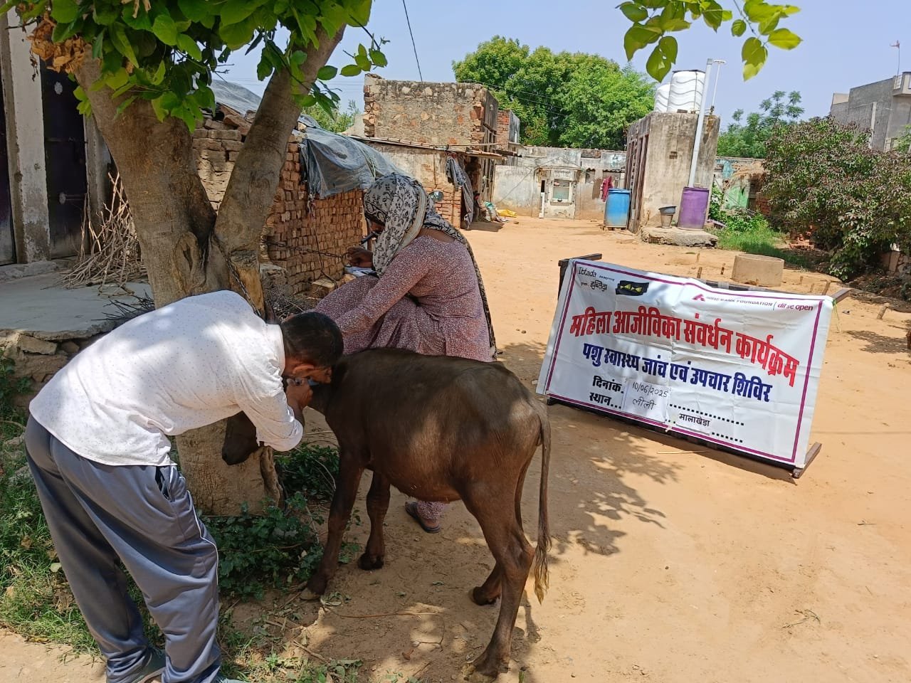 ALWAR