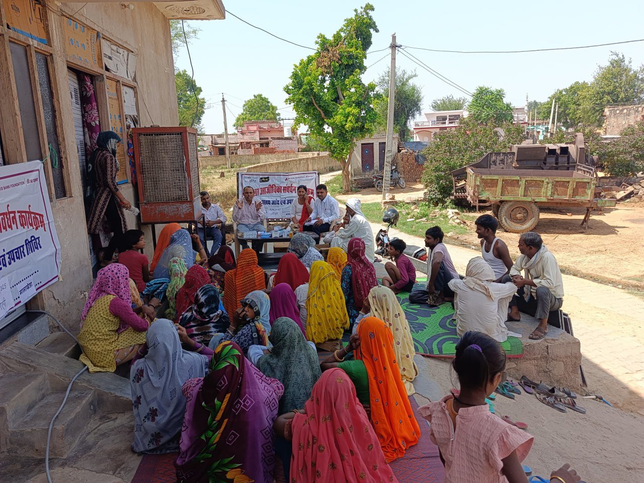 ALWAR