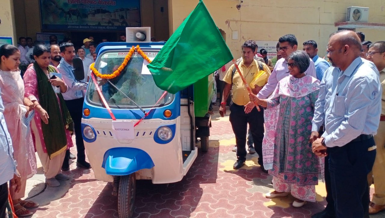 BIKANER