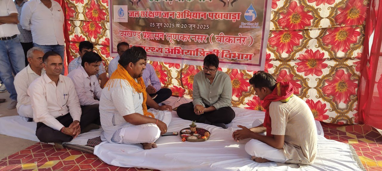 BIKANER