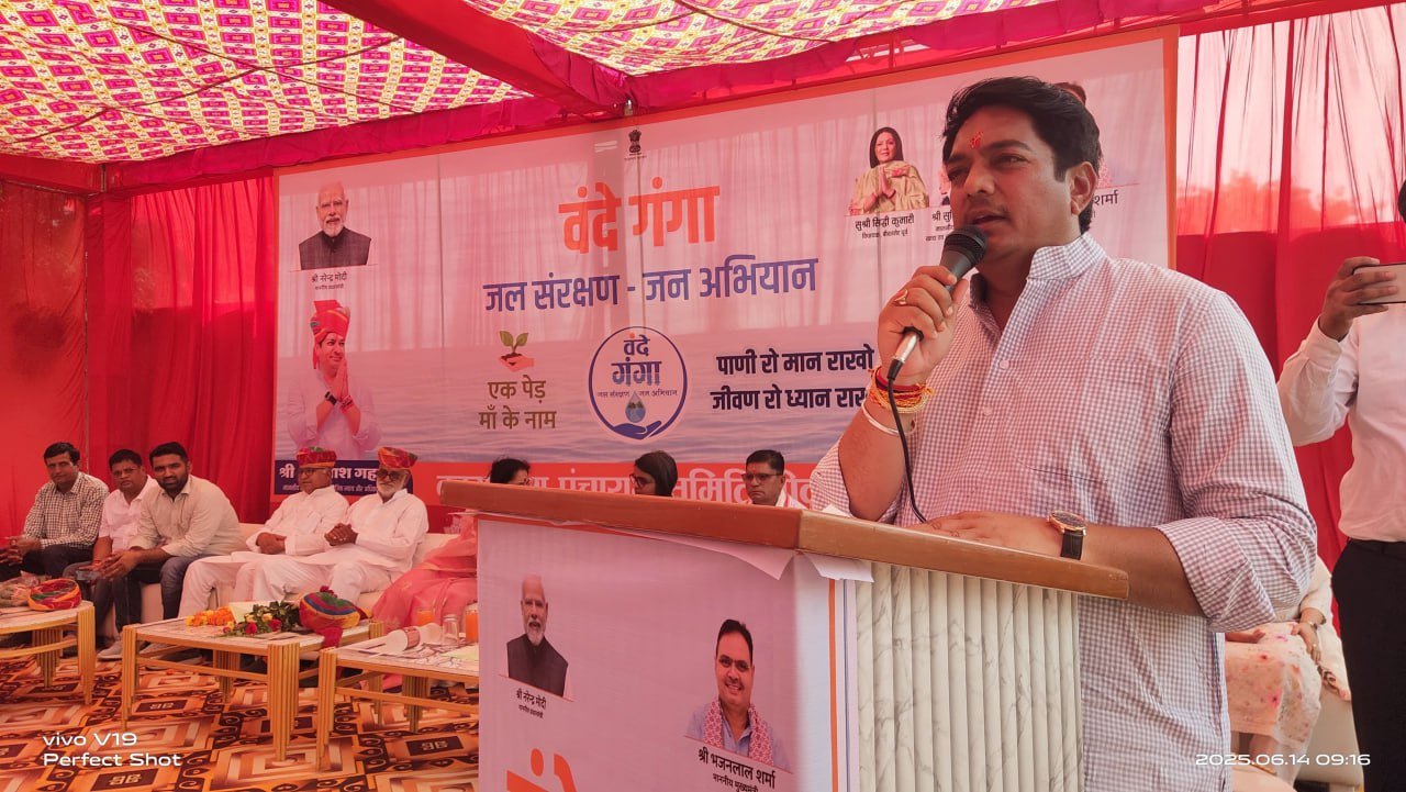 BIKANER
