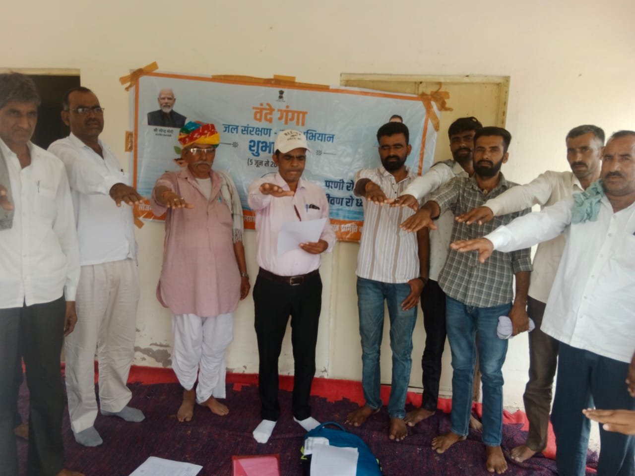 BIKANER
