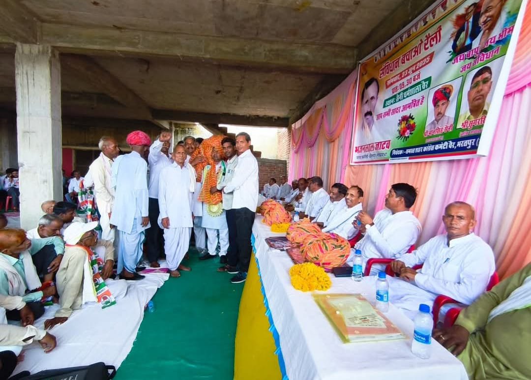 BHARATPUR