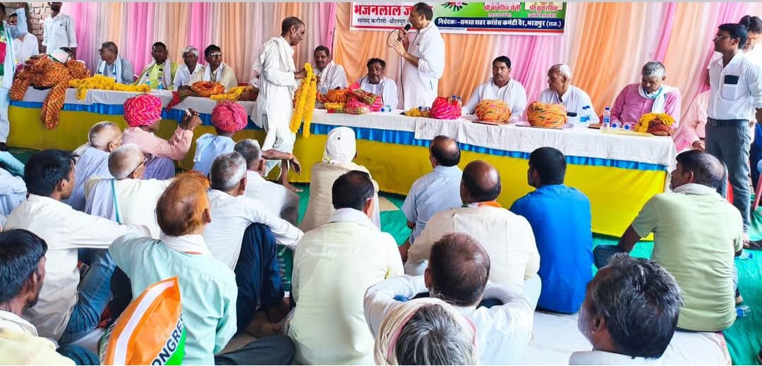BHARATPUR