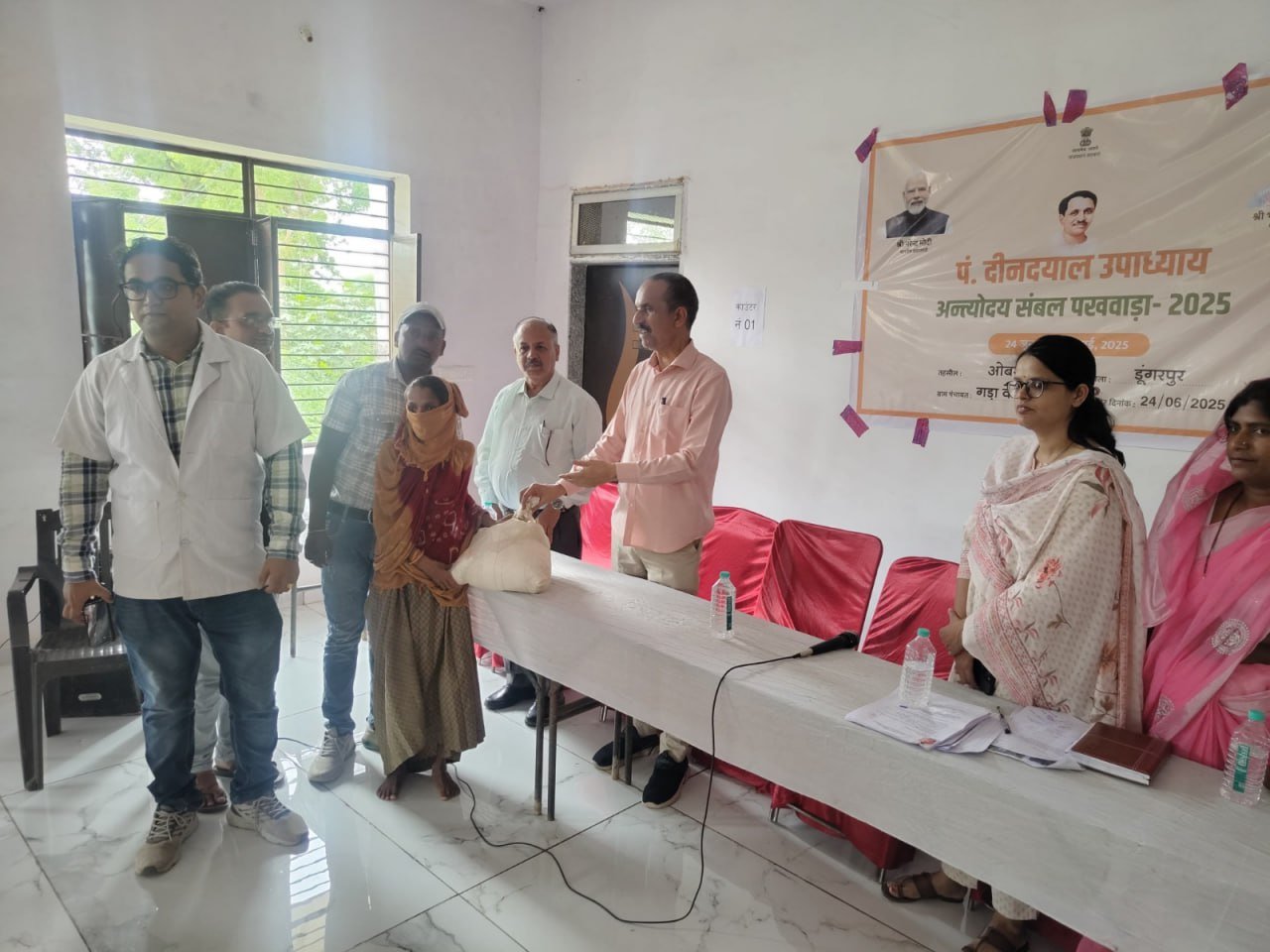 DUNGARPUR