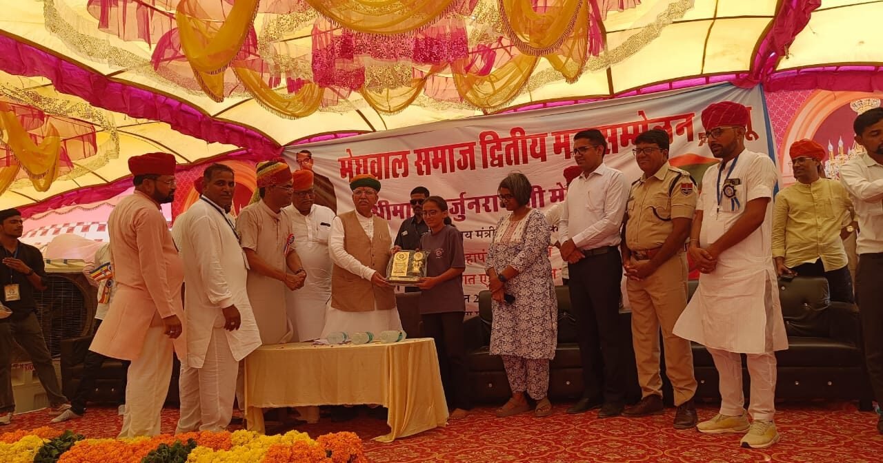 BIKANER
