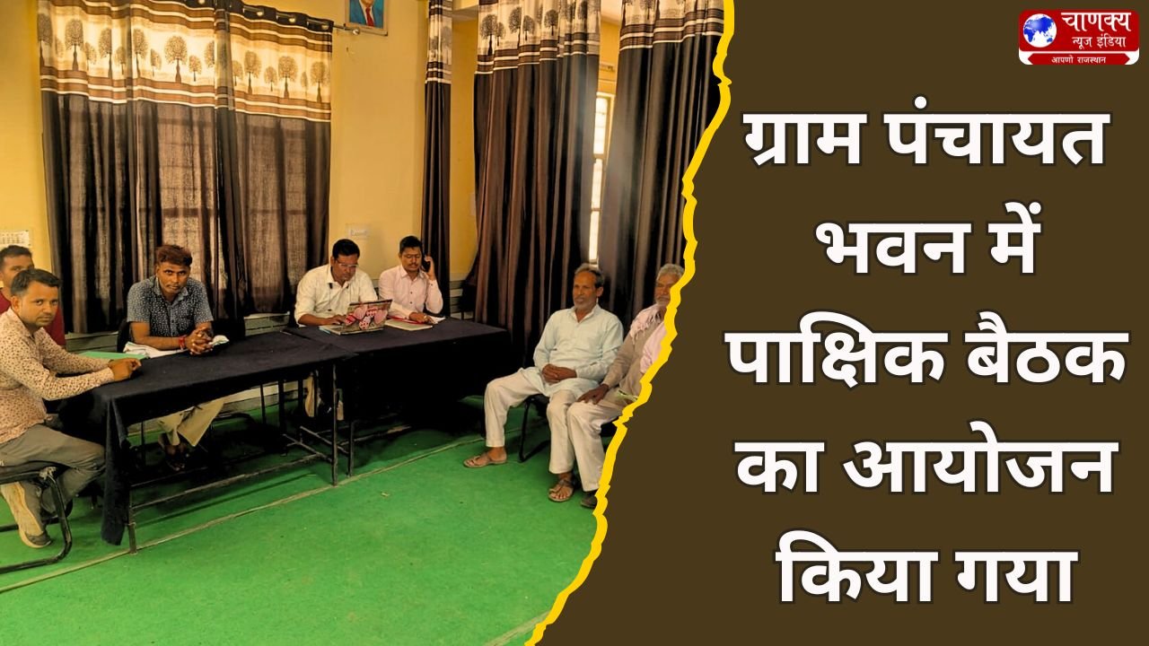 ALWAR