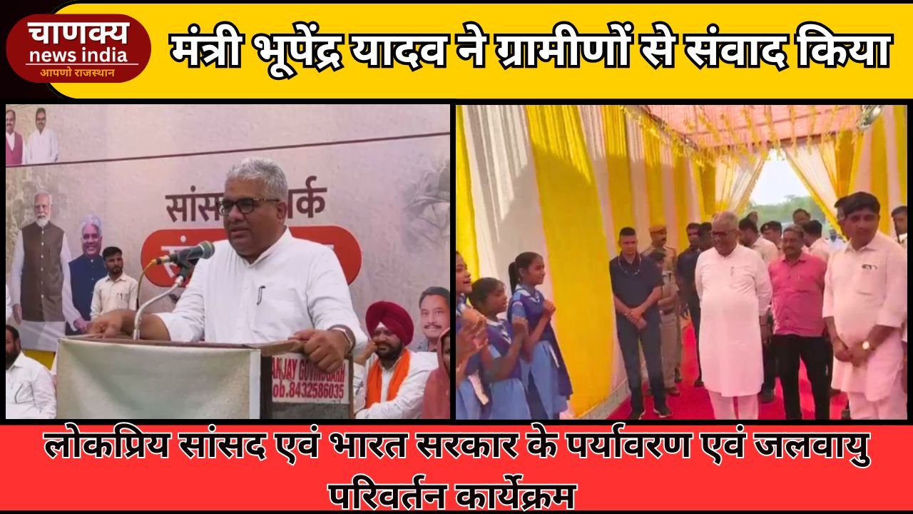 ALWAR