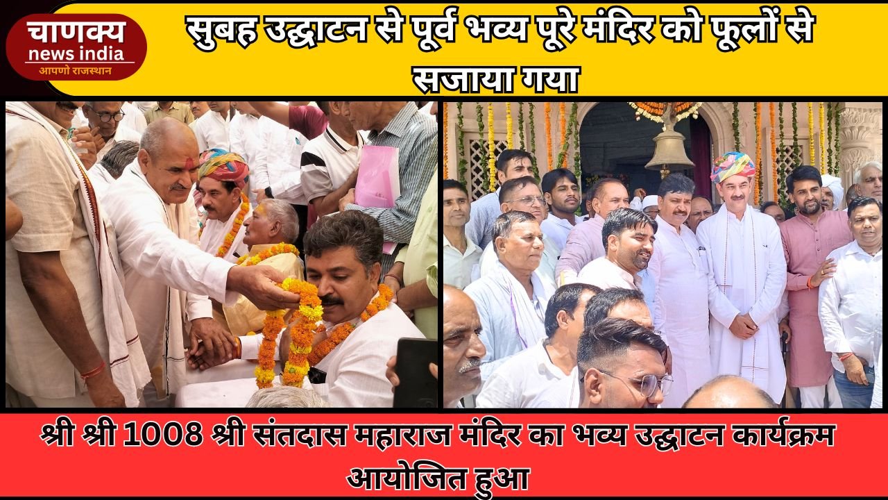 TIJARA // सुबह उद्घाटन से पूर्व भव्य पूरे मंदिर को फूलों से सजाया गया।
