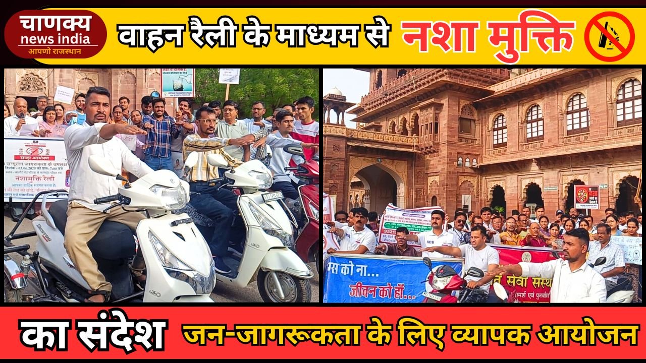JODHPUR