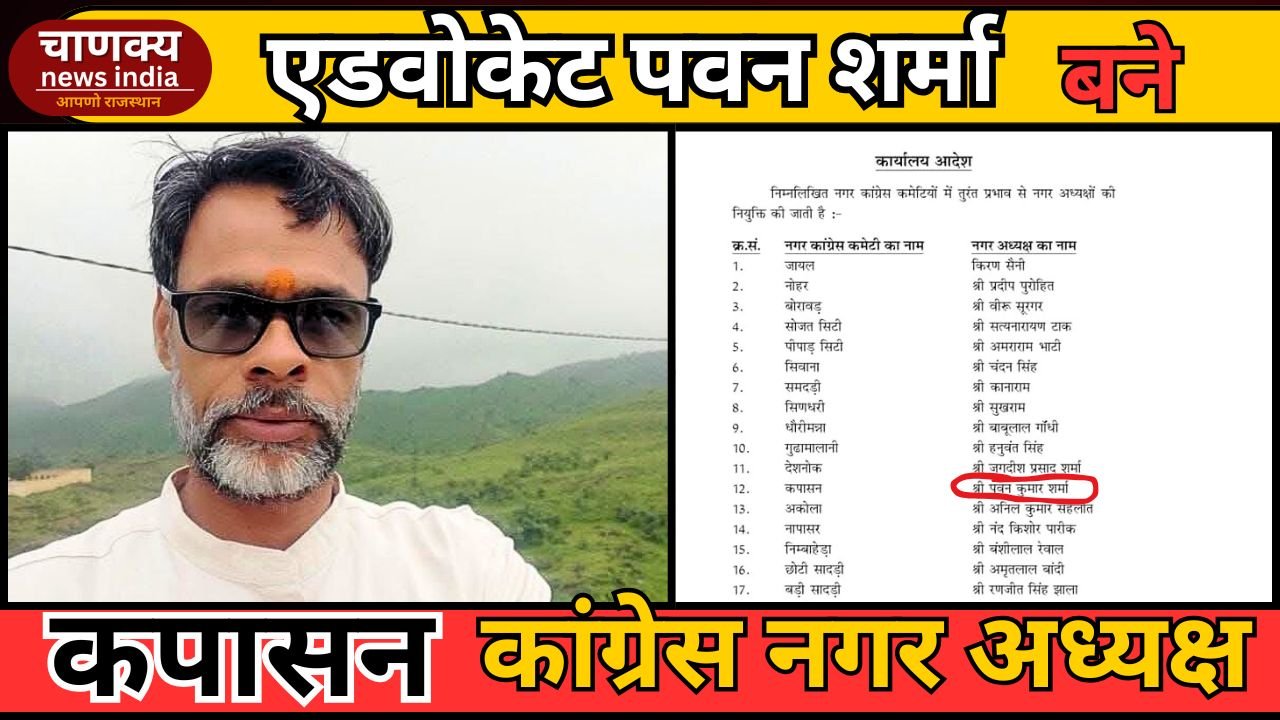 CHITTORGARH