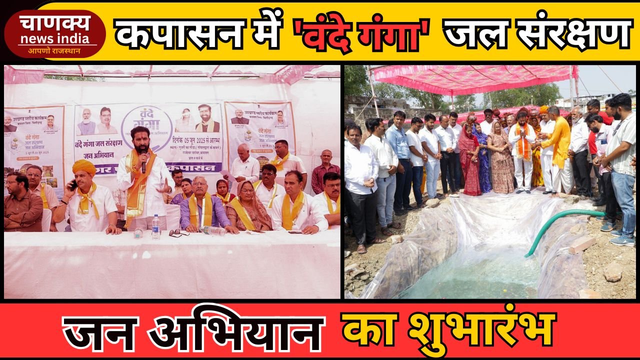CHITTORGARH
