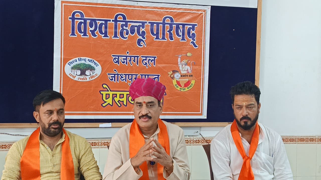 JODHPUR