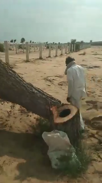 BIKANER