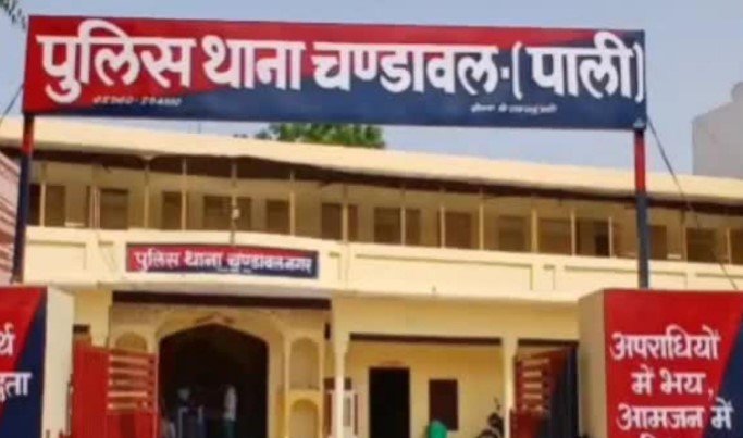 PALI// चण्डावल थाना में युवक की संदिग्ध मौत