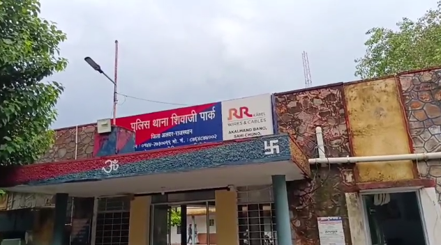 ALWAR