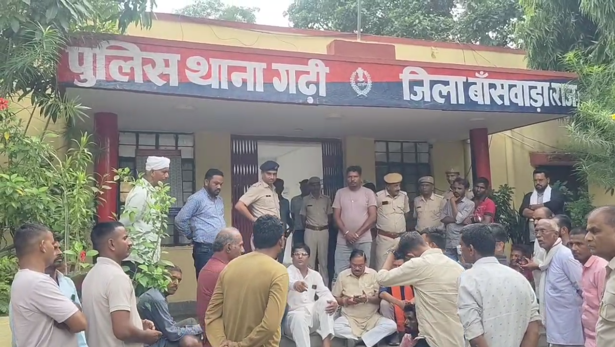 BANSWARA