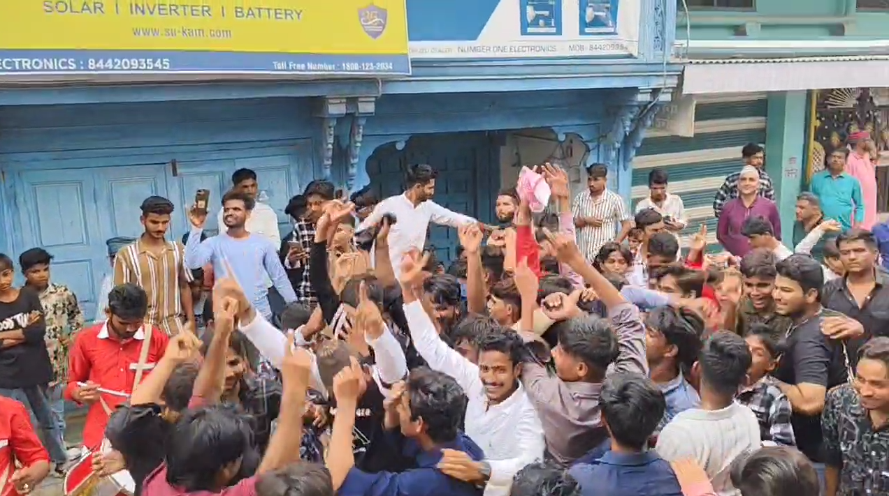 BANSWARA