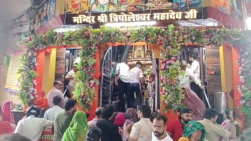 ALWAR