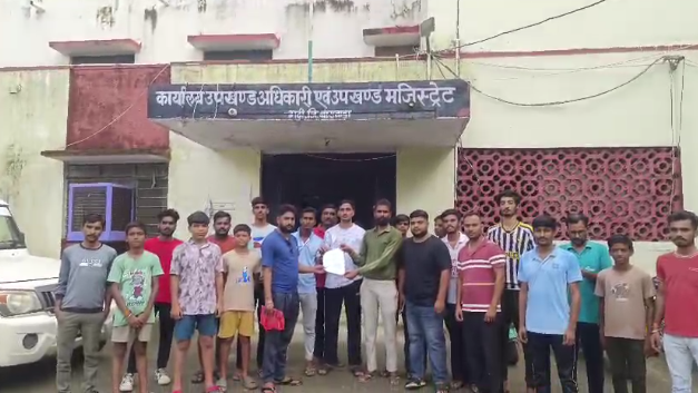 BANSWARA