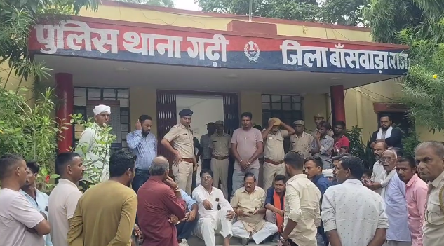 BANSWARA