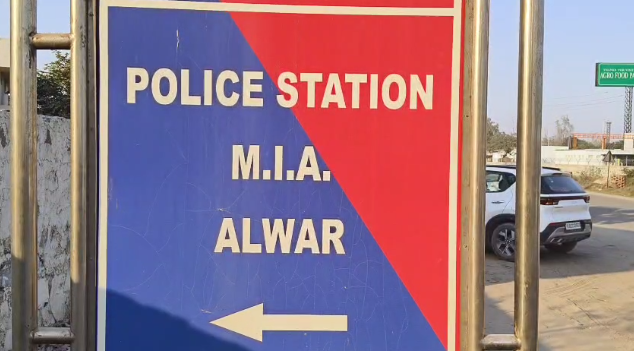 ALWAR