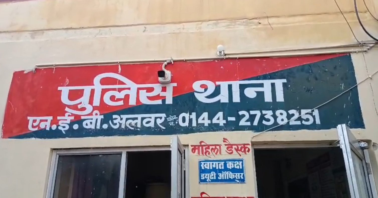 ALWAR 