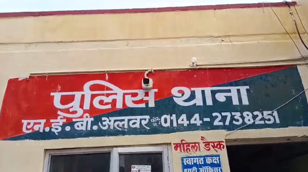 ALWAR