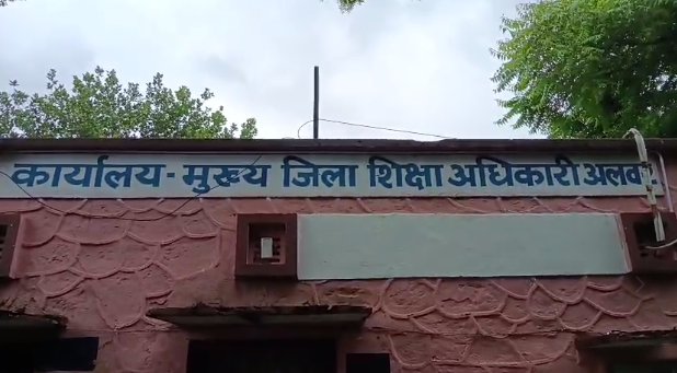 ALWAR